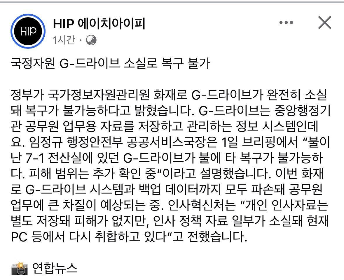 이모빌라이저: 
