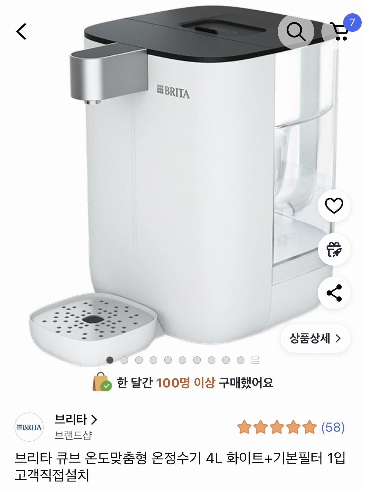 흰색 정수기와 필터가 있는 제품 이미지로, 구매 가능 여부와 평점이 표시되어 있습니다.